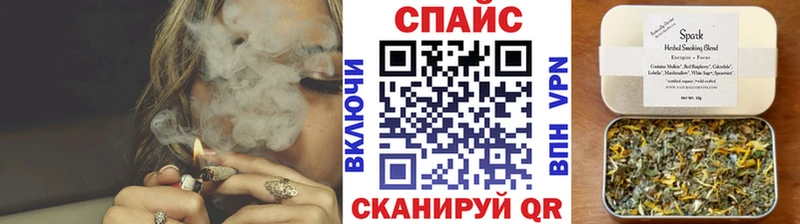 Бутират бутик  Заозёрск 