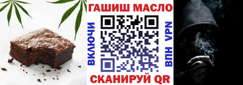 Печенье с ТГК марихуана  Заозёрск 