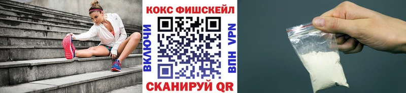 COCAIN 98%  Заозёрск 