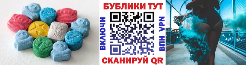 блэк спрут ссылка  Заозёрск  Экстази MDMA 