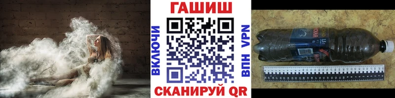 ГАШИШ Cannabis  как найти закладки  MEGA рабочий сайт  Заозёрск 