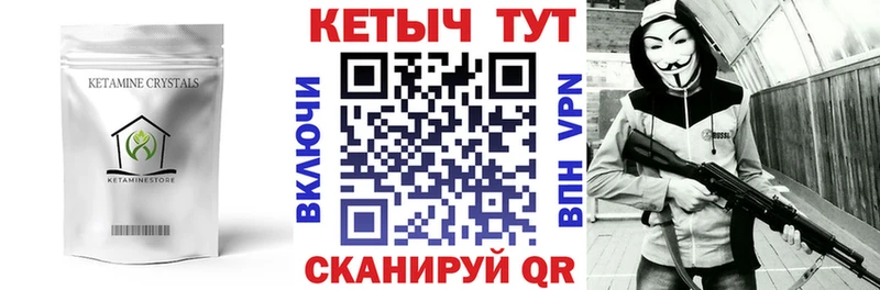 купить наркоту  Заозёрск  Кетамин ketamine 