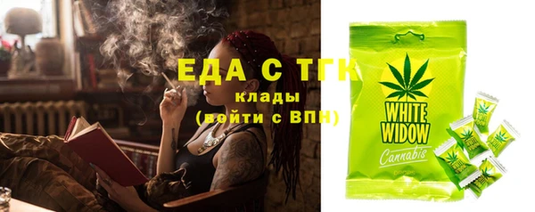 спиды Баксан