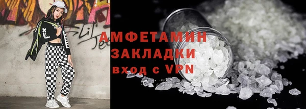марки nbome Балабаново