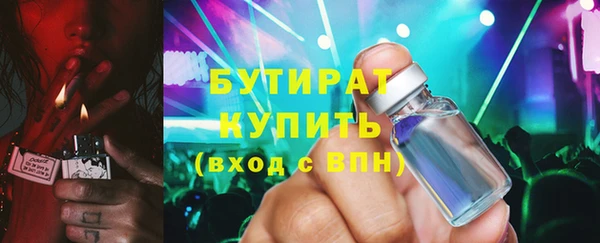 марки nbome Балабаново