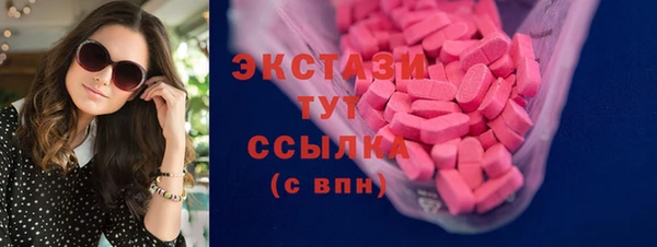 марки nbome Балабаново