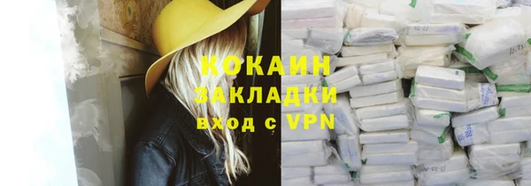 марки nbome Балабаново