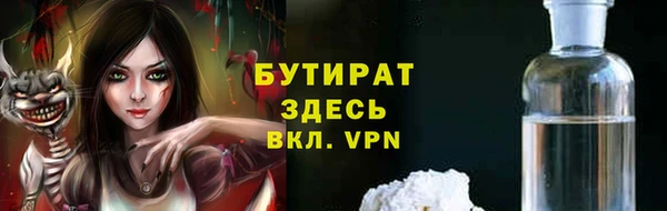 кокс Балахна