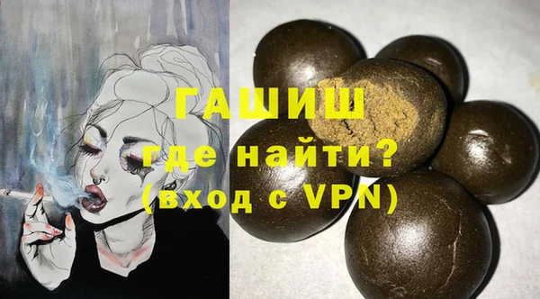 марки nbome Балабаново