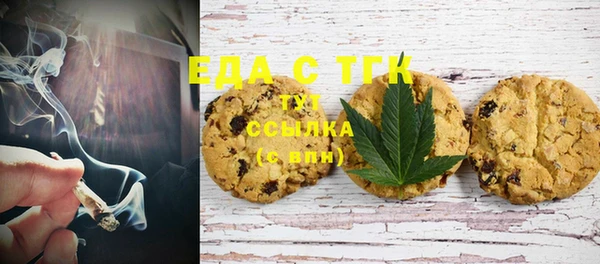 спиды Баксан