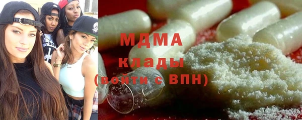 марки nbome Балабаново