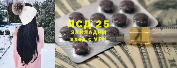 марки nbome Балабаново