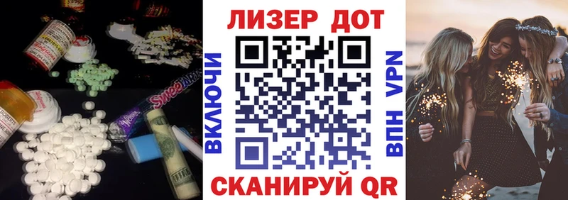 мега сайт  Заозёрск  shop Telegram  Лсд 25 экстази ecstasy 