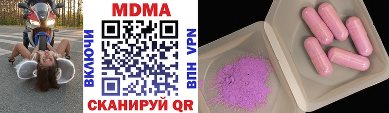 MDMA молли  наркота  Заозёрск 