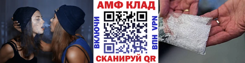 купить   Заозёрск  МЕТАМФЕТАМИН мет 