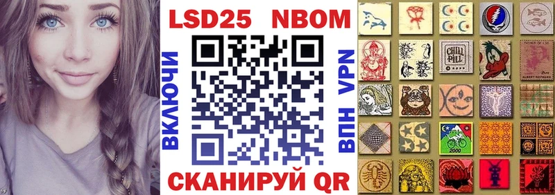 мориарти формула  Заозёрск  Наркотические марки 1,5мг 